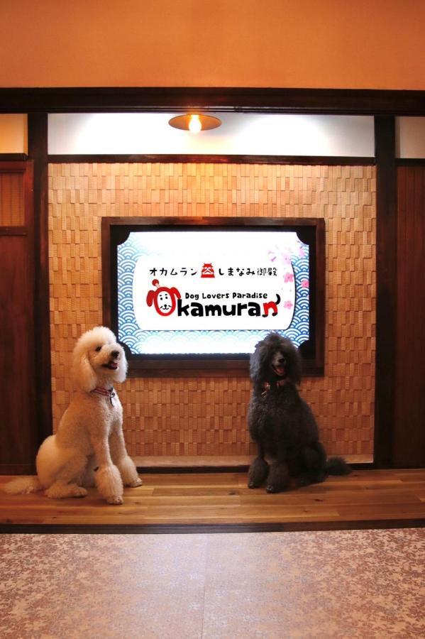 ドッグラン併設 しまなみ御殿 Guest House Imabari Bagian luar foto